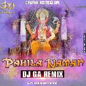Pahila Naman – Dj GA Remix